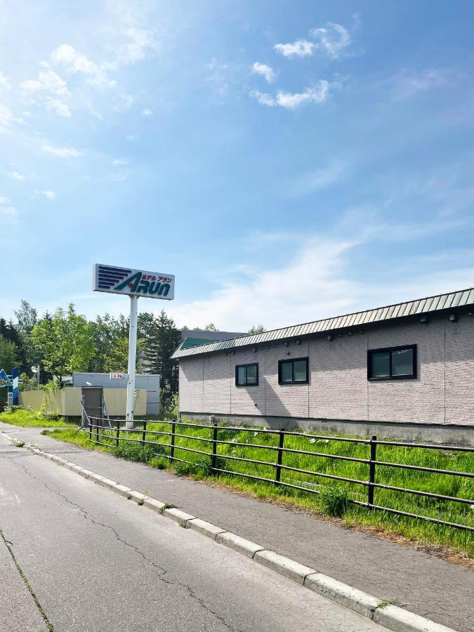 Arun-adult Only 網走市